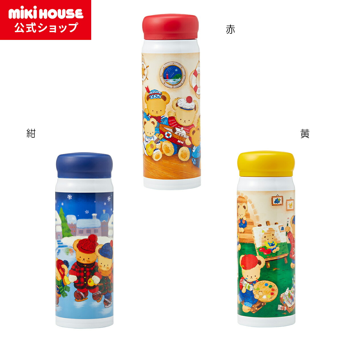 楽天市場】【セール30%OFF】ミキハウス mikihouse ダブルB