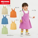 \2025新作/【ミキハウス公式ショップ】ミキハウス mikihouse【WEB限定】ジャンパースカート<S(70-80cm)・M(80-90cm)・L(90-...
