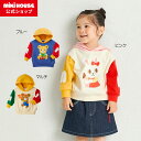 【ミキハウス公式ショップ】ミキハウス mikihouse フーディ<80cm・90cm・100cm・110cm・120cm・130cm>ベビー服 キッズ 子供服...