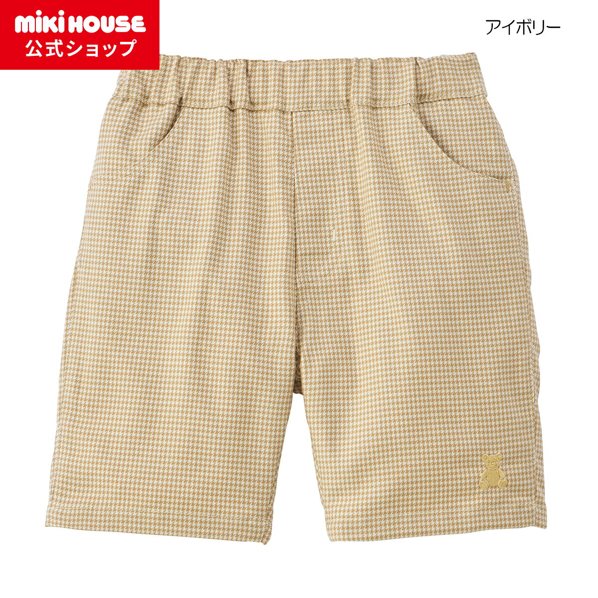 ＼2025新作／【ミキハウス公式ショップ】ミキハウス mikihouse 6分丈パンツ＜80cm・9