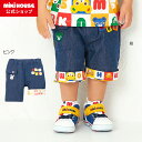 \2025新色追加/【ミキハウス公式ショップ】ミキハウス mikihouse 7分丈パンツ<80cm・90cm・100cm・110cm・120cm・130cm> ベビー服 キッズ 子供服 こども 男の子 女の子 ボトムス キャラクター