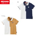 【30日限定!ポイント5倍】\2025新作/【ミキハウス公式ショップ】ミキハウス mikihouse 半袖ポロシャツ<90cm・100cm・110cm・120c...
