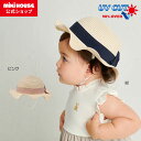 \2025新作/【ミキハウス公式ショップ】ミキハウス mikihouse 帽子<48cm・50cm・52cm・54cm・56cm> キッズ 子供 こども 男の子 女の子 おでかけ ハット ラディクール 放射冷却素 アウトドア レジャー