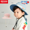 \2025新作/【ミキハウス公式ショップ】ミキハウス mikihouse 帽子<S-LL(48cm-56cm)> キッズ 子供 こども 男の子 女の子 おでかけ 日よけ UVカット 紫外線対策 ハット アウトドア レジャー