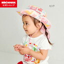 \2025新作/【ミキハウス公式ショップ】ミキハウス mikihouse ダブルラッセルテンガロンハット<48cm・50cm・52cm・54cm・56cm> キッズ 子供 こども 男の子 女の子 おでかけ 日よけ アウトドア レジャー パズルブロック