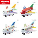 \2025新作/【ミキハウス公式ショップ】ミキハウス mikihouse プルバックジェット キッズ こども おもちゃ ギフト お祝い プレゼント 子供 出産祝...