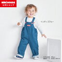 \2025新作/【ミキハウス公式ショップ】ミキハウス mikihouse【WEB限定】ストレッチデニムニットオーバーオール<S(70-80cm)・M(80-90cm)・L(90-100cm)・LL(100-110cm)> 男の子 女の子 ベビー キッズ こども 子供服 プレゼント ギフト サロペット オールインワン
