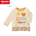 【ポイント5倍!10/15 23:59まで】\2025新作/【ミキハウス公式ショップ】ミキハウス mikihouse ミキハウスベア 長袖Tシャツ<80cm・9...