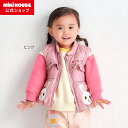 \2025新作/【ミキハウス公式ショップ】ミキハウス mikihouse ベスト<80cm・90cm・100cm・110cm・120cm・130cm> ベビー服...
