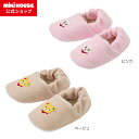 \2025新作/【ミキハウス公式ショップ】ミキハウス mikihouse ルームシューズ<S(14-16cm)・M(16-18cm)> キッズ 子供 スリッパ ...