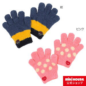 ミキハウス mikihouse 水玉＆ボーダー手袋〈M-L(3歳-9歳)〉 男の子 女の子 子供 子供服 キッズ 防寒 かわいい 暖かい ふわふわ マシュマロ素材 co202012d_4