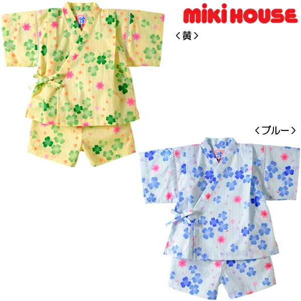 【アウトレット】【ミキハウス公式ショップ】ミキハウス mikihouse クローバー柄♪甚平スーツ（100cm 110cm）キッズ 子供服 こども 子供 女の子 甚平 浴衣