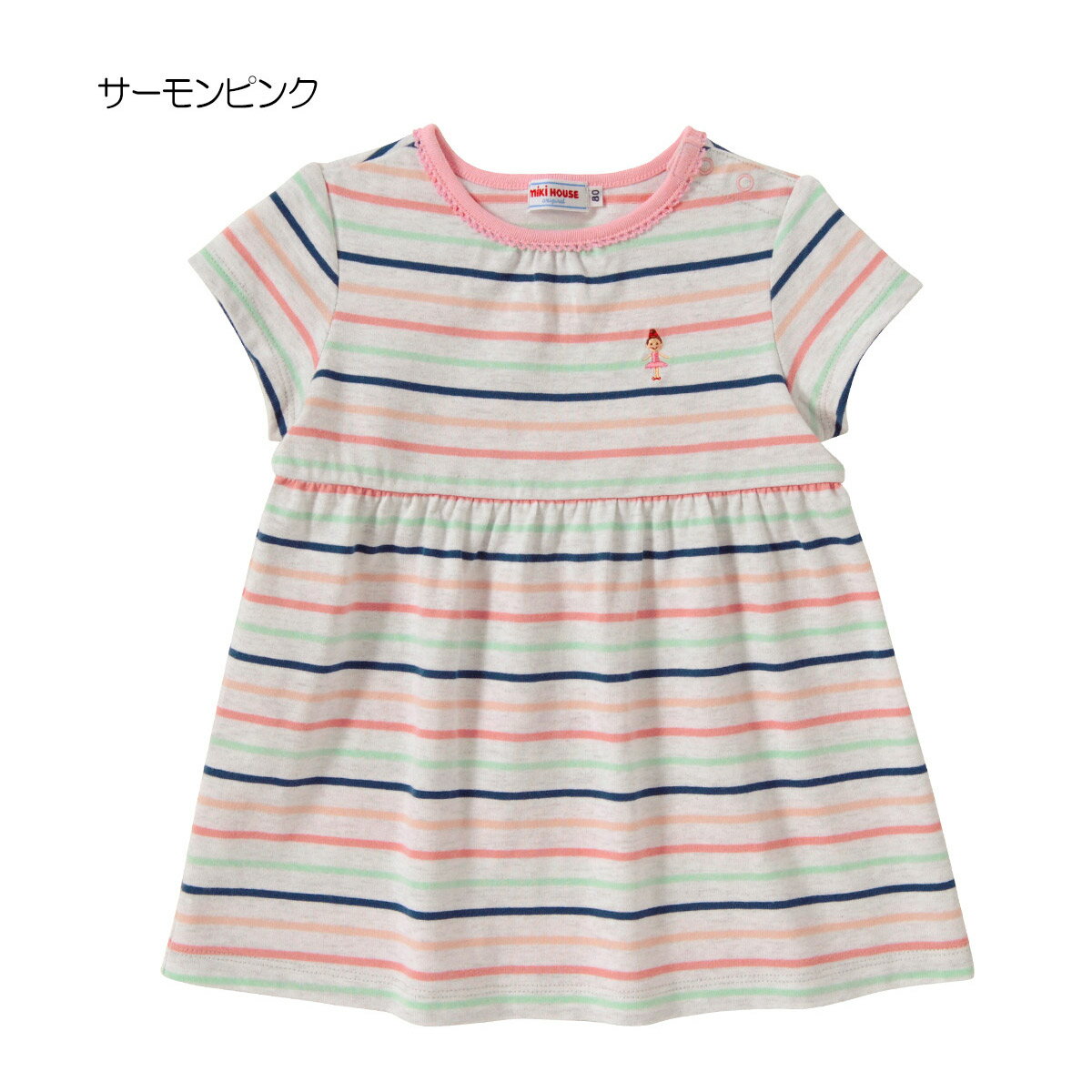 【ミキハウス】☆Every Day mikihouse☆リー...