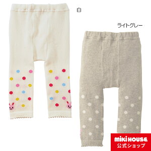 ミキハウス mikihouse うさこ ドットレギンス（80cm-130cm） ベビー服 キッズ 子供服 赤ちゃん 子供 こども 女の子 ボトムス