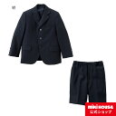 【ミキハウス公式ショップ】ミキハウス mikihouse 【面接】ウールサキソニー素材のスーツ(120cm・130cm)キッズ 子供 男の子 お受験 キッズ 子...