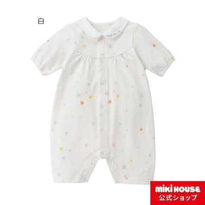 ミキハウス mikihouse プレオール(50cm-60cm) ベビー服 子供服 ロンパース 女の子 男の子 赤ちゃん 新生児 ギフト お祝い プレゼント 出産祝い 出産準備