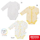 ミキハウス mikihouse ボディシャツ(60cm・70cm) ベビー服 子供服 ロンパース 女の子 男の子 赤ちゃん 新生児 抗菌 抗ウイルス お祝い プレゼント 出産祝い 出産準備 日本製 インナー 前開き 長袖