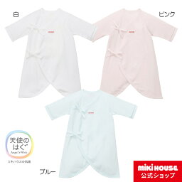 【ミキハウス公式ショップ】ミキハウス mikihouse ピュアベールロゴフライスコンビ肌着(50cm・60cm) ベビー服 子供服 赤ちゃん 新生児 女の子 男の子 日本製 抗菌 抗ウイルス 出産準備