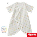 【ポイント5倍！17日 9:59まで】ミキハウス mikihouse ピュアベール天竺コンビ肌着(50cm・60cm) ベビー服 子供服 赤ちゃん 新生児 女の子 男の子 日本製 抗菌 抗ウイルス 出産準備