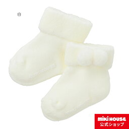 【ミキハウス公式ショップ】ミキハウス mikihouse ソックス (7cm-13cm) ベビー キッズ 赤ちゃん 子ども 子供 こども 靴下 くつした 男の子 女の子