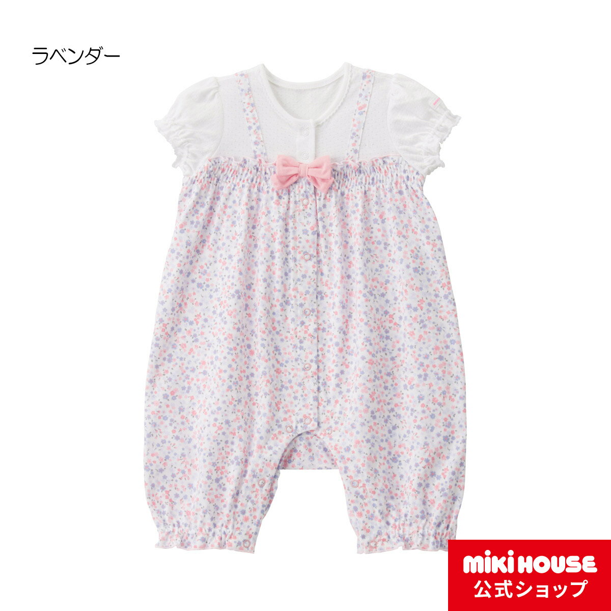 ミキハウス mikihouse 小花柄ショートオール(60cm・70cm・80cm) ベビー服 子供服 ロンパース 女の子 前開き