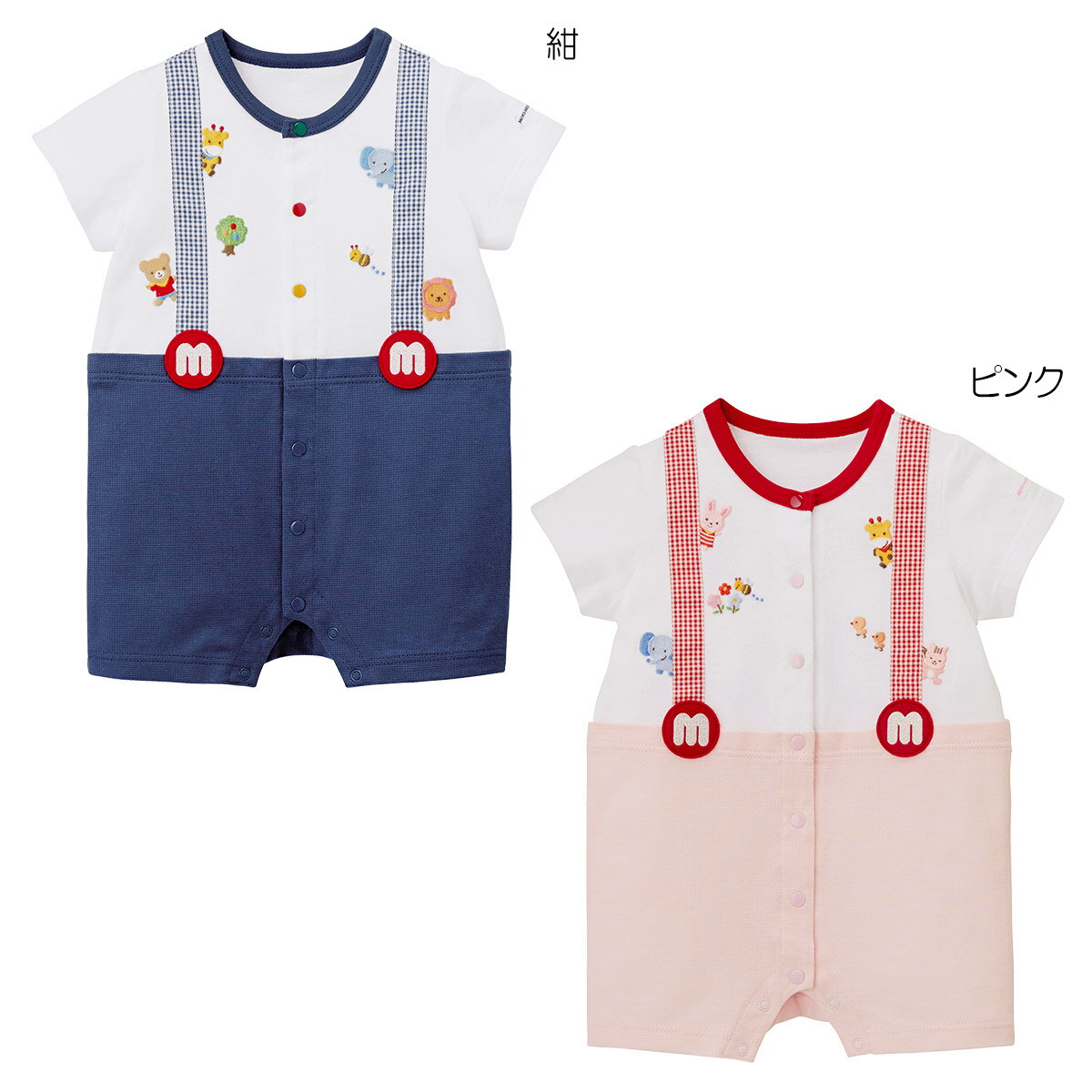ミキハウス mikihouse ショートオール(70cm・80cm) ベビー服 子供服 ロンパース 女の子 男の子 前開きのサムネイル