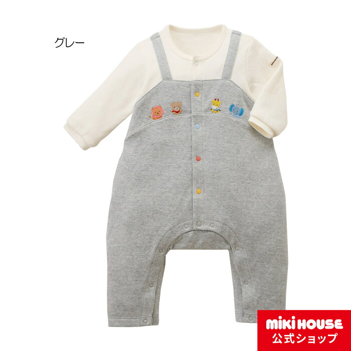 ミキハウス mikihouse どうぶつ刺繍カバーオール (70cm・80cm) ベビー服 子供服 ロンパース 女の子 男の子 赤ちゃん 新生児 ギフト お祝い プレゼント 出産祝い 前開き 暖かい 長袖