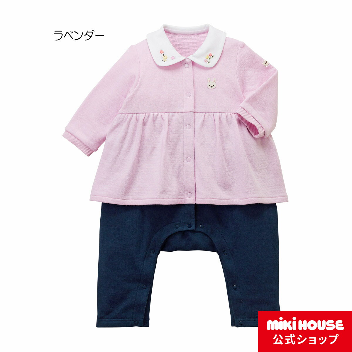 ミキハウス ベビー服 男の子 【ミキハウス公式ショップ】ミキハウス mikihouse セパレート風うさぎカバーオール(70cm・80cm) ベビー服 子供服 ロンパース 女の子 男の子 赤ちゃん 新生児 ギフト お祝い プレゼント 出産祝い 前開き 暖かい 長袖 重ね着風 秋 冬