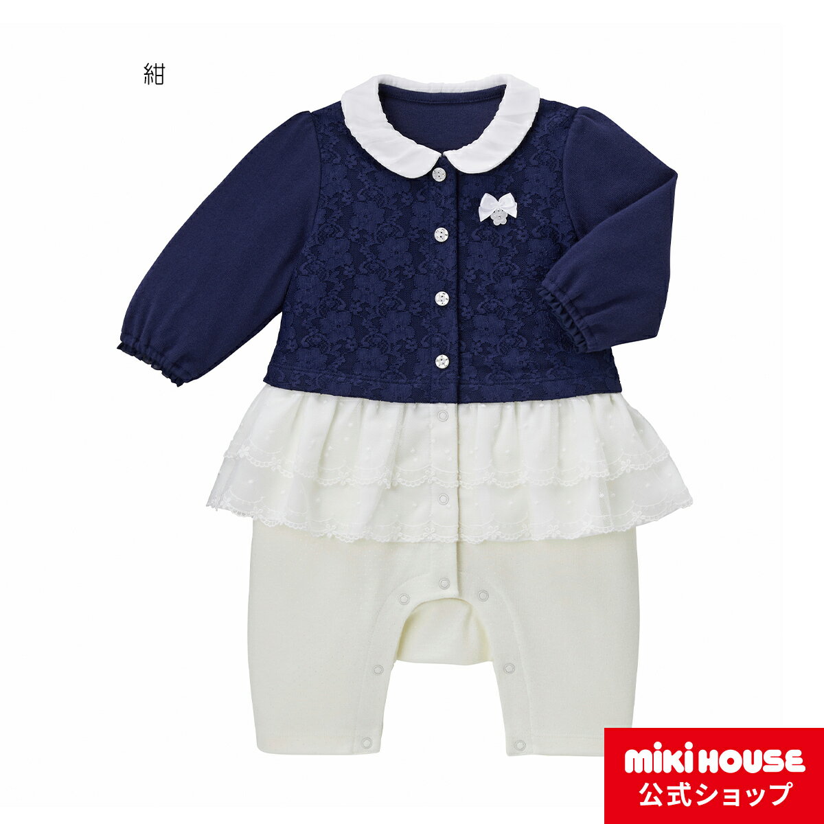 楽天市場】【ミキハウス公式ショップ】ミキハウス mikihouse