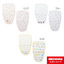 【ミキハウス公式ショップ】ミキハウス mikihouse 汗取りパッドセット ベビー用品 ベビー 赤ちゃん 日本製 ギフト お祝い プレゼント 出産準備 汗とり...