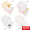 ミキハウス mikihouse ガーゼハンカチセット ベビー用品 ベビー 赤ちゃん 日本製 ギフト お祝い プレゼント