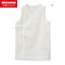 【1日限定!ポイント5倍】【ミキハウス公式ショップ】ミキハウス mikihouse ノースリーブ短肌着<50-60cm・60-70cm> ベビー服 子供服 赤ち...
