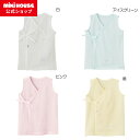 【ミキハウス公式ショップ】ミキハウス mikihouse ノースリーブ短肌着<50-60cm・60-70cm> ベビー服 子供服 赤ちゃん 新生児 女の子 男の...
