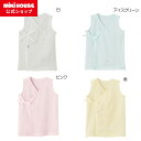 【ミキハウス公式ショップ】ミキハウス mikihouse ノースリーブ短肌着＜50cm・60cm＞ ベビー服 子供服 赤ちゃん 新生児 女の子 男の子 日本製 抗菌 抗ウイルス 出産準備