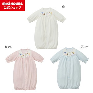【ポイント5倍!10/27 9:59まで】【ミキハウス公式ショップ】ミキハウス mikihouse ツーウェイオール<50cm-60cm> ベビー服 子供服 ロンパース 女の子 男の子 赤ちゃん 新生児 ギフト お祝い プレゼント 出産祝い カバーオール