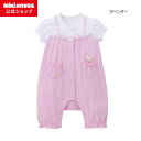 【ポイント10倍!11日 1:59まで】\2025新作/【ミキハウス公式ショップ】ミキハウス mikihouse ショートオール<70cm・80cm> ベビー服 子供服 ロンパース 女の子 男の子 前開き