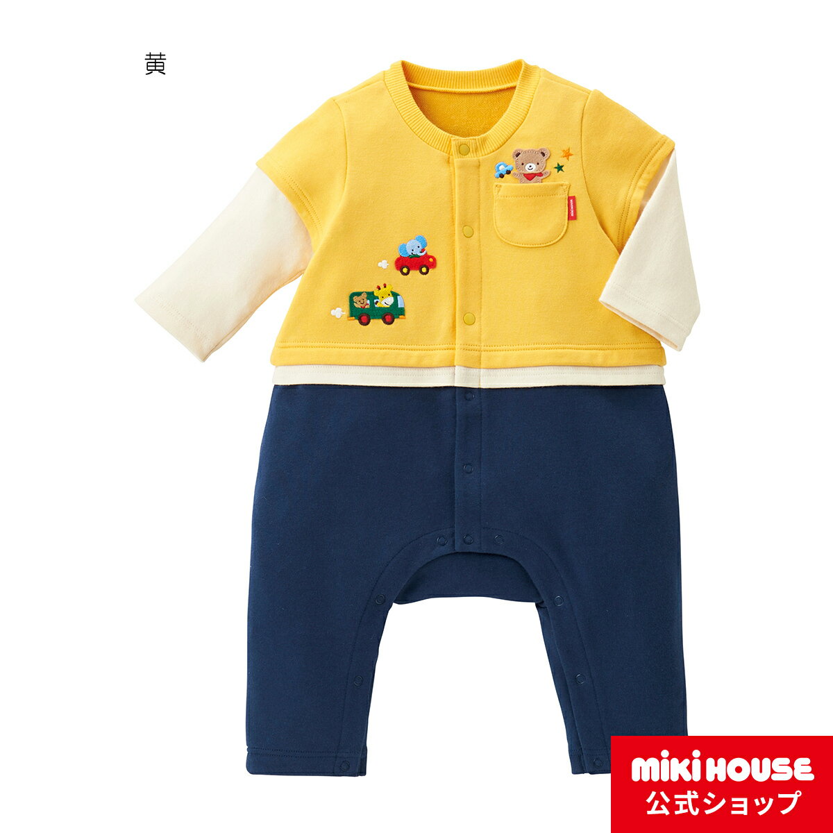 ミキハウス mikihouse カバーオール(70cm・80cm) ベビー服 子供服 ロンパース 女の子 男の子 赤ちゃん 新生児 ギフト お祝い プレゼント 出産祝い 前開き 暖かい 長袖