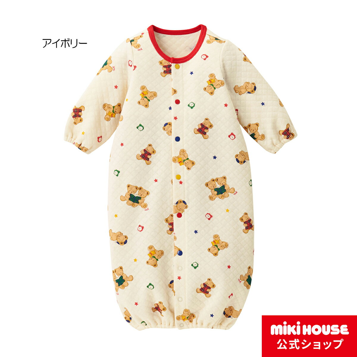 【ミキハウス公式ショップ】ミキハウス mikihouse ミキハウスベアツーウェイオール(50-60cm) ベビー服 子供服 ロンパース 女の子 男の子 赤ちゃん 新生児 ギフト お祝い プレゼント 出産祝い 出産準備 カバーオール 通年 綿 長袖 2wayのサムネイル