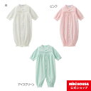 ミキハウス mikihouse ツーウェイオール＜50-60cm＞ ベビー服 子供服 女の子 男の子 赤ちゃん 新生児 ギフト お祝い プレゼント 出産祝い 出産準備 退院 お宮参り 通年 綿 長袖 2way