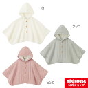 ミキハウス mikihouse ニットケープ＜フリー(60-90cm)＞ ベビー服 アウター 防寒 マント 羽織 通気性 ベビーマント ベビー 赤ちゃん 出産祝い プレゼント ギフト 贈り物 日本製 ポンチョ 子供服 女の子 男の子