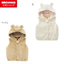 【ミキハウス公式ショップ】ミキハウス mikihouse マイクロファーベスト <フリー(70cm-90cm)> ベビー服 キッズ 子供服 こども 男の子 女の子 トップス 羽織り はおりもの ベスト ボア フリース
