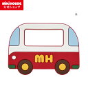 【ミキハウス公式ショップ】ミキハウス mikihouse 歯がため(くるま型) ベビー用品 ベビー 赤ちゃん 歯固め ギフト お祝い プレゼント 男の子 女の子...