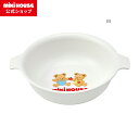 【ミキハウス公式ショップ】ミキハウス mikihouse ランチボウル ベビー食器 出産祝い ベビー用品 ベビー 赤ちゃん ギフト 食器 離乳食 お食い初め 男...