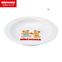 【ミキハウス公式ショップ】ミキハウス mikihouse マルチプレート ベビー食器 出産祝い ベビー用品 ベビー 赤ちゃん ギフト 食器 離乳食 お食い初め ...