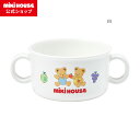 【ミキハウス公式ショップ】ミキハウス mikihouse スープマグ ベビー食器 出産祝い ベビー用品 ベビー 赤ちゃん ギフト 食器 離乳食 お食い初め 男の子 女の子(4)