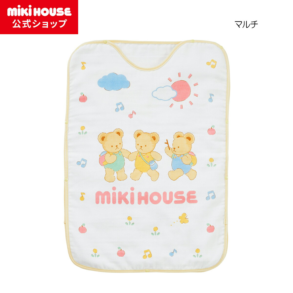 ＼2024新作／【ミキハウス公式ショップ】ミキハウス mikihouse ガーゼスリーパー ベビー キッズ ベビー用品 赤ちゃん 子供 日本製 ギフト お祝い プレゼント お昼寝のサムネイル