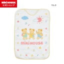 【ミキハウス公式ショップ】ミキハウス mikihouse ガーゼスリーパー ベビー キッズ ベビー用品 赤ちゃん 子供 日本製 ギフト お祝い プレゼント お昼寝