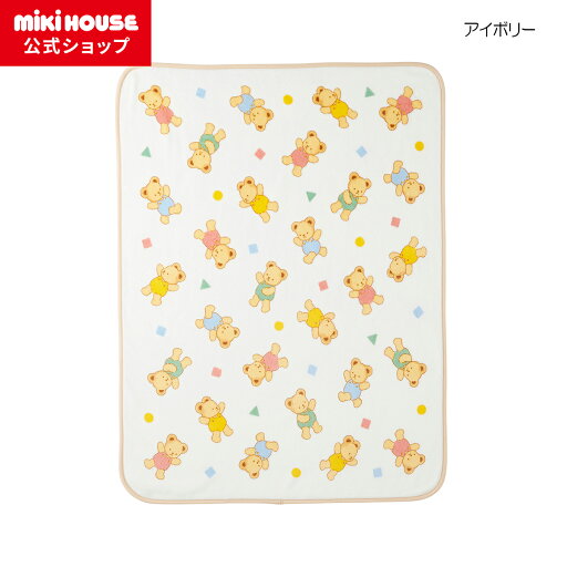 \2024新作/【ミキハウス公式ショップ】ミキハウス mikihouse コットンブランケット ベビー 赤ちゃん ベビー寝具 ベビー用品 男の子 女の子 日本製 タオルケット お昼寝 おでかけ 新生児 おむつ替え \2024新作/【ミキハウス公式ショップ】ミキハウス mikihouse コットンブランケット ベビー 赤ちゃん ベビー寝具 ベビー用品 男の子 女の子 日本製 タオルケット お昼寝 おでかけ 新生児 おむつ替え