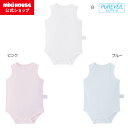 \2025新作/【ミキハウス公式ショップ】ミキハウス mikihouse ボディシャツ<70cm・80cm・90cm> ベビー服 子供服 ロンパース 女の子 男...
