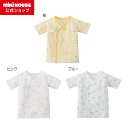 \2025新作/【ミキハウス公式ショップ】ミキハウス mikihouse ピュアベールニットガーゼ短肌着<50-60cm・60-70cm> ベビー服 子供服 赤...